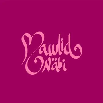 Typography design for celebrating the birth of Prophet Muhammad, Peace Upon B Stock Illustration