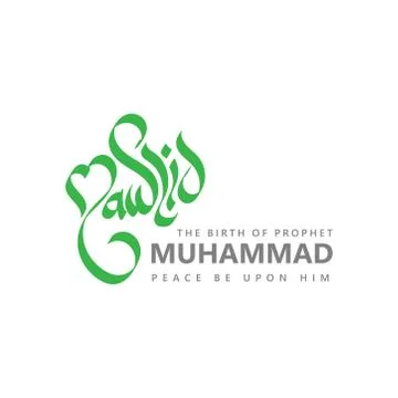 Typography design for celebrating the birth of Prophet Muhammad, Peace Upon B Stock Illustration