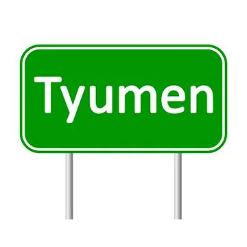 Tyumen road sign. Stock Illustration