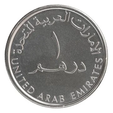 UAE dirham coin Stock Photos