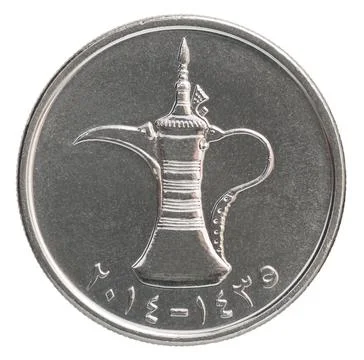 UAE dirham coin Stock Photos