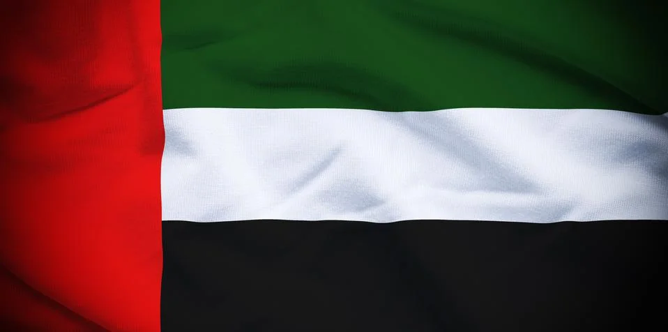 UAE Flag Stock Photos
