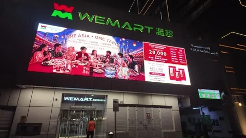 UAE - September 13, 2026 - Interior view of Wemart Asian supermarket and fo.. Stock Footage 345506033
