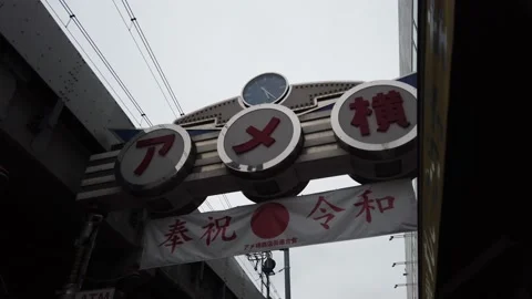 Ueno Ameyoko Stock Footage 148181698