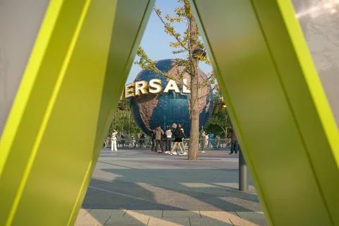 Uinversal Studio, Beijing, China Stock Photos