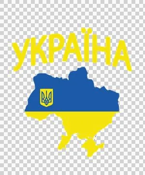 Ukraina Map Silhouette With Text minimalist black country Иллюстрация