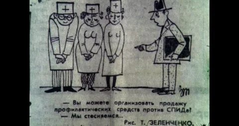 Ukraine - circa 1980s: Soviet satirical cartoon about the stigma of selling AIDS Stock Footage 337173802