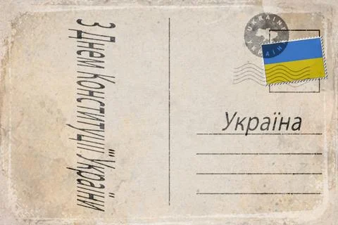 Ukraine Constitution Day Background Stock-Illustration