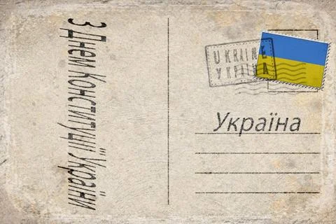Ukraine Constitution Day Background 库存插图