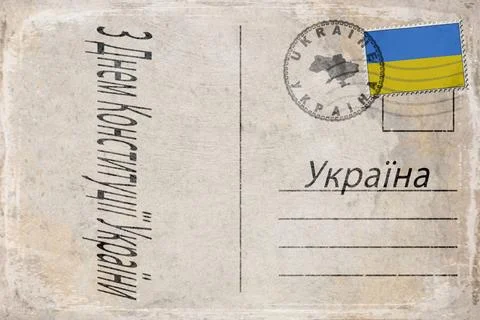 Ukraine Constitution Day Background 库存插图