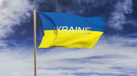 Ukraine flag with title waving in the wind. Looping sun rises style.  Animation Stock Footage 47986817