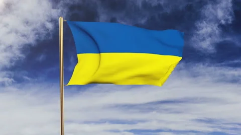 Ukraine flag waving in the wind. Looping sun rises style.  Animation loop. Green Stock Footage 47986694