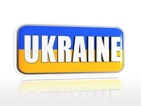 Ukraine Stock Illustration