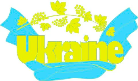 Ukraine Logo Illustrazione stock