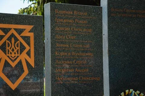Ukraine, Pereyaslav-Khmelnytsky, May, 2019. Monument to soldiers of Pereyasla Foto stock