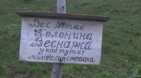 Ukraine, a pointer to the road 스톡 동영상 51802003