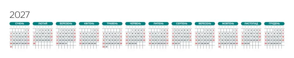 Ukrainian 2027 Horizontal Linear Grid Creative Studio Project Grid Calendar.. Иллюстрация
