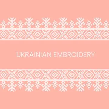 Ukrainian embroidery, seamless pattern, vector illustration Stock Illustration