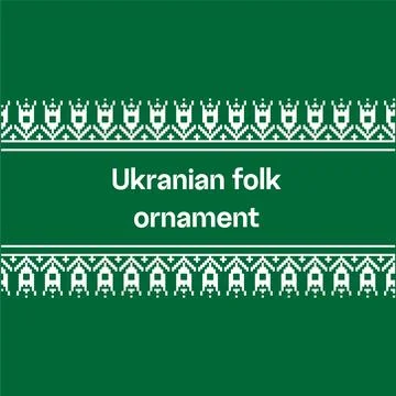 Ukrainian folk ornament, seamless pattern, vector illustration Illustrazione stock