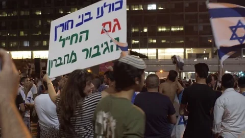 Ultra right wing settlers protest release Israeli shooting soldier, Tel Aviv Stock Footage 70727262