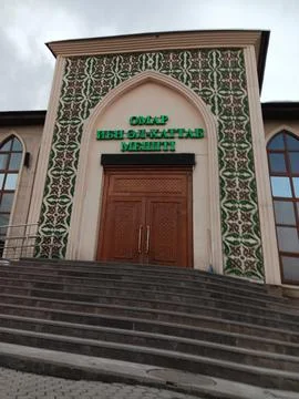 Umar Al-Khattab Mosque Almaty. Islamic architecture. Stock Photos