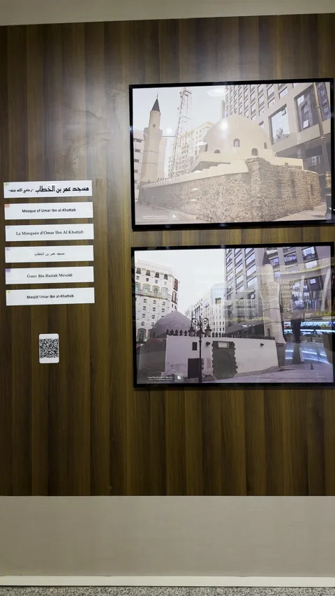 Umar ibn al-Khattab Mosque Historic Exhibit in Medina Stock Footage 332606678