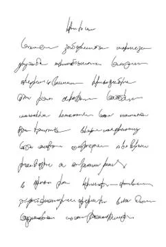 Unidentified handwriting scribble Illustrazione stock