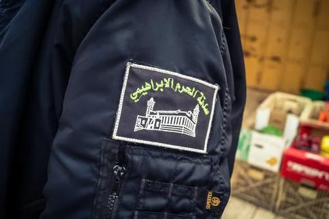 Uniform patch worn by Palestinian guards at the Muslim-administered Ibrahim.. Stock Photos
