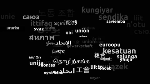 Union Translated in 65 Worldwide Languages Endless Looping 3d Zooming Wordclo Video stock 145229722