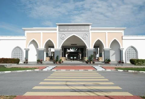 UNISEL Mosque Stock Photos
