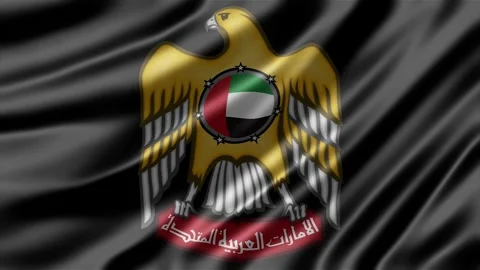 United Arab Emirates eagle emblem depicted on a black waving fabric flag Stockbeeldmateriaal 345135457