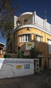 United Nations buffer zone in Cyprus in Nicosia. Cyprus Stock Photos