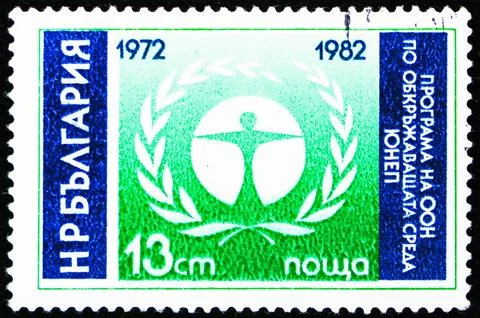United Nations Environment Programme (UNEP), serie, circa 1982 Fotos de archivo