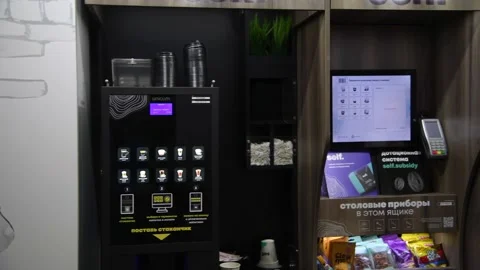 Unmanned smart store Stock Footage 237462553