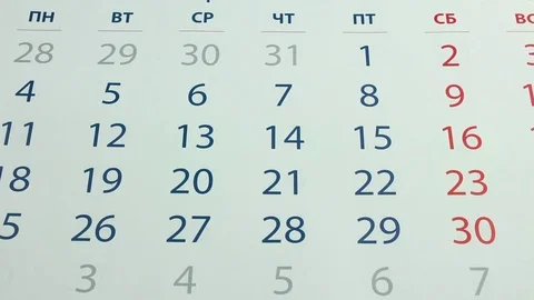 Updating of the calendar Stock Footage 81808926