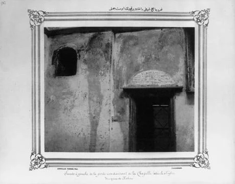 The upper section of a door inside of the Kariye Camii (mosque) / Abdullah... Stock Photos
