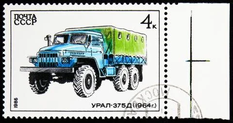 Ural-375D (1964), Soviet Autoindustry serie, circa 1986 Stock Photos