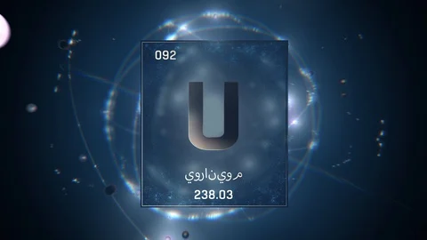 Uranium as Element 92 of the Periodic Table 3D illustration on blue background 스톡 동영상 128778817