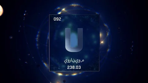 Uranium as Element 92 of the Periodic Table 3D animation on blue background 스톡 동영상 128778859