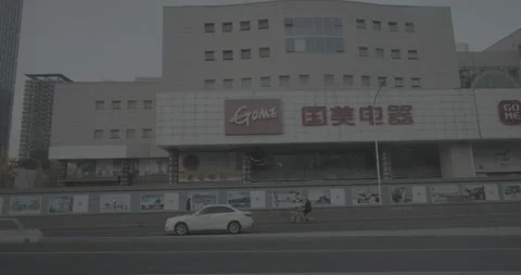 Urban Scene with Electronics Store in Modern City Stock Footage 317459329