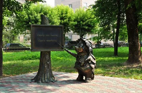 Urban sculpture. There is a hedgehog with a pointer at the board. Stock Photos