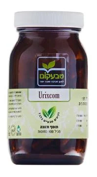Urixcom, tevacom 10184262 copy Stock Photos