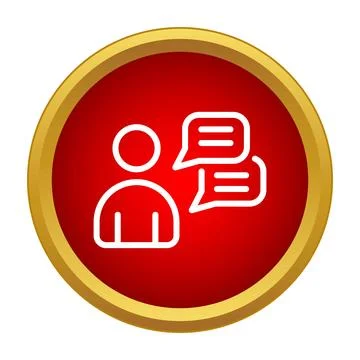 User communication app icon with speech bubbles Stock Illustration