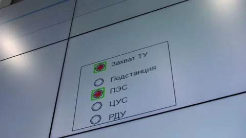 Using program to control equipment at electrical substation Stock Footage 154289316