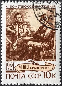 USSR - CIRCA 1964: The postal stamp printed in the USSR which shows M. Yu. Le Stock Photos