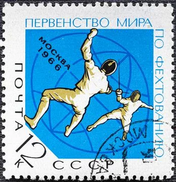 USSR-circa 1966: Postage stamp printed in the USSR with the a picture of fenc Stock Photos
