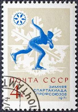 USSR - CIRCA 1971: A post stamp printed in the USSR shows skater, devoted to  Stock Photos