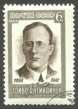 USSR - stamp 1968, Politicians, Toivo Antikainen Stock Photos