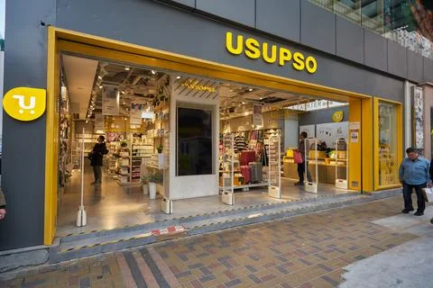 USUPSO store Stock Photos