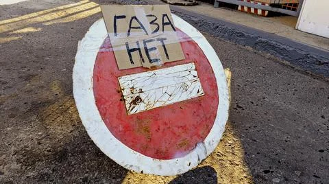 Utility sign on the road Stock Photos